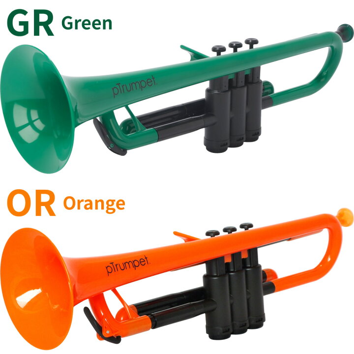 楽天市場】pTrumpet ピートランペット プラスチック製トランペット 