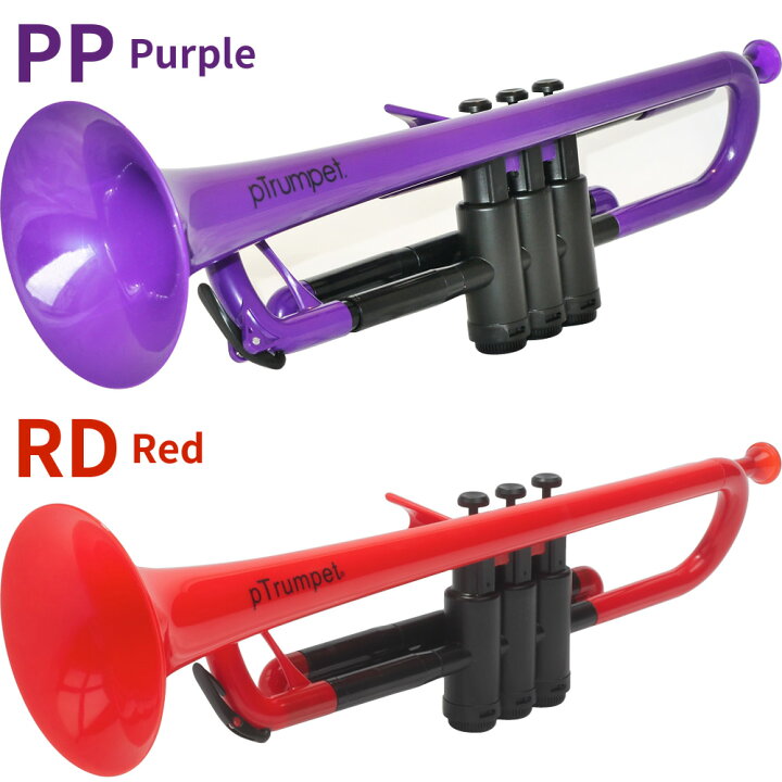 楽天市場】pTrumpet ピートランペット プラスチック製トランペット 