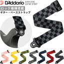 D'Addario ギター・ベースストラップ Auto Lock Guitar Strap 50BAL [ 50BAL06 / 50BAL07 / 50BAL08 / 50BAL09 / 50BA…