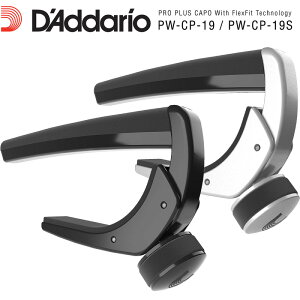 D'Addario J|^Xg Pro Plus Capo PW-CP-19 PW-CP-19S y GL/ARM/NVbNM^[Ή zy __I FlexFiteNmW[̗p PWCP19 zy50̂̓Gg[Ń|Cg4{zy䂤pP