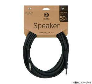 D'Addario �X�s�[�J�[�P�[�u�� PW-CSPK-50 (50ft/15.2m Phone) �y �_�_���I planetwaves �v���l�b�g�E�F�C���X pwcspk50 �z�y5��0�̂����̓G���g���[���Ń|�C���g4�{�z��