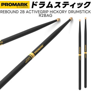 PROMARK hXeBbN 2B ActiveGrip qbR[ R2BAGy 1yA2{ zy v}[N h}[ ANeBuNbv DRUM STICK zy50̂̓Gg[Ń|Cg4{z
