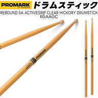 PROMARK ドラムスティック 5A ActiveGrip ヒッコリー R5AAGC【 1ペア2本 】【 プロマーク ドラマー アク…