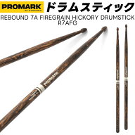 PROMARK ドラムスティック 7A FireGrain ヒッコリー R7AFG【 1ペア2本 】【 プロマーク ドラマー ファイ…