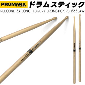 PROMARK �h�����X�e�B�b�N 5A �����O �q�b�R���[ RBH565LAW�y 1�y�A2�{ �z�y �v���}�[�N �h���}�[ DRUM STICK�z�y5��0�̂����̓G���g���[���Ń|�C���g4�{�z��