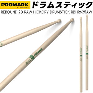 PROMARK �h�����X�e�B�b�N 2B �q�b�R���[ RBHR625AW�y 1�y�A2�{ �z�y �v���}�[�N �h���}�[ DRUM STICK�z�y5��0�̂����̓G���g���[���Ń|�C���g4�{�z��