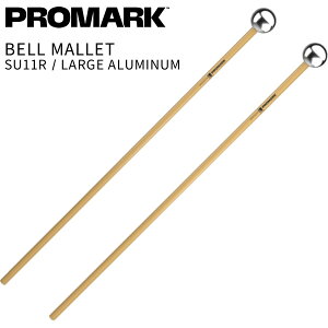 PROMARK �x���}���b�g SPYR Series SU11R Large Aluminum�y�v���}�[�N �L�[�{�[�h�}���b�g ���Ճ}���b�g Bell Mallet �p�[�J�b�V���� �Ŋy�� �o�` �z�y5��0�̂����̓G���g���[���Ń|�C���g4�{�z��