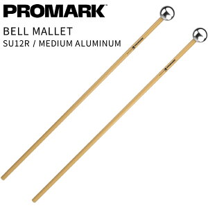 PROMARK �x���}���b�g SPYR Series SU12R Medium Aluminum�y�v���}�[�N �L�[�{�[�h�}���b�g ���Ճ}���b�g Bell Mallet �p�[�J�b�V���� �Ŋy�� �o�` �z�y3��1���̓G���g���[���Ń|�C���g5�{�z��