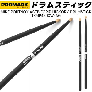 PROMARK hXeBbN 5A ActiveGrip qbR[ TXMP420XW-AGy 1yA2{ zy v}[N h}[ ANeBuNbv DRUM STICK MIKE PORTNOY }CNE|[gmC TXMP420XWAGzy111̓Gg[