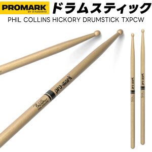 PROMARK �h�����X�e�B�b�N 5AB �q�b�R���[ TXPCW�y 1�y�A2�{ �z�y �v���}�[�N �h���}�[ DRUM STICK PHIL COLLINS �t�B���E�R�����Y �z�y5��0�̂����̓G���g���[���Ń|�C���g4�{�z��