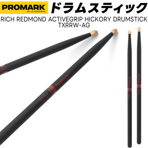 PROMARK �h�����X�e�B�b�N 5B ActiveGrip �q�b�R���[ TXRRW-AG�y 1�y�A2�{ �z�y �v���}�[�N �h���}�[ �A�N�e�B�u�N���b�v DRUM STICK RICH REDMOND ���b�`�E���h�����h TXRRWAG�z�y5��0�̂����̓G���g���[��