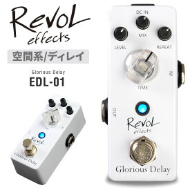 【5と0のつく日はP5倍 + エントリーでさらにP4倍】RevoL effects Glorious Delay (ディレイ) EDL-01【レヴォル レボルエフェクツ エフェクター EDL01】