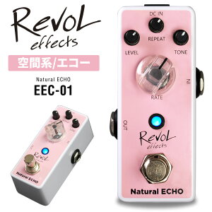 RevoL effects Natural ECHO (�G�R�[) EEC-01 �y �����H�� ���{���G�t�F�N�c �G�t�F�N�^�[ EEC01 �z�y5��0�̂����͓��X�|�C���g5�{�I�z