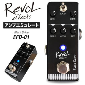 【5と0のつく日はP5倍 + エントリーでさらにP4倍】RevoL effects Black Drive (アンプエミュレート) EFD-01【レボルエフェクツ エフェクター EFD01】