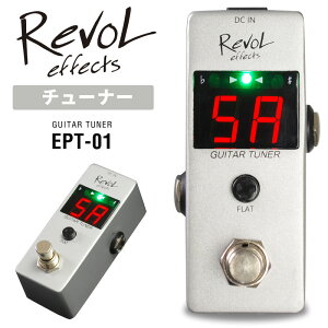 RevoL effects GUITAR TUNER (M^[`[i[) EPT-01 y H {GtFNc GtFN^[ EPT01 zy50̂͓X|Cg5{Izy\񏤕iF12{ח\z