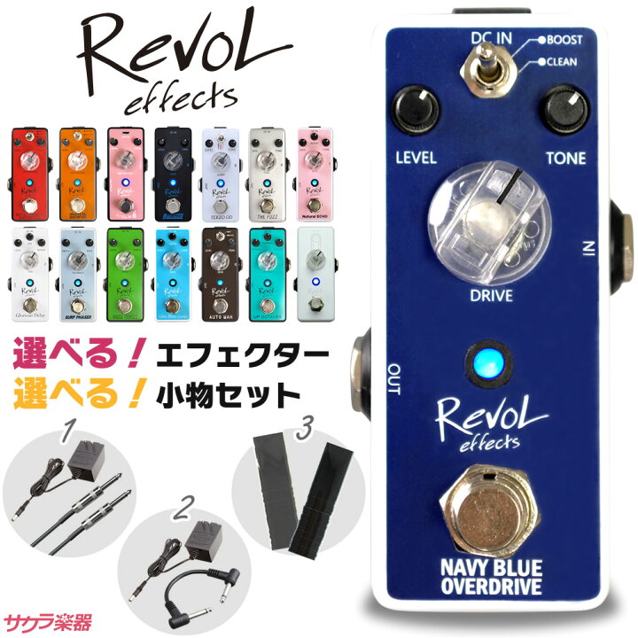 楽天市場】【5と0のつく日はP5倍 + エントリーでさらにP4倍】RevoL 