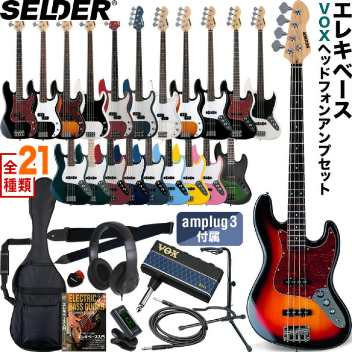 楽天市場】【5と0のつく日はP5倍 + エントリーでさらにP4倍】ベース 