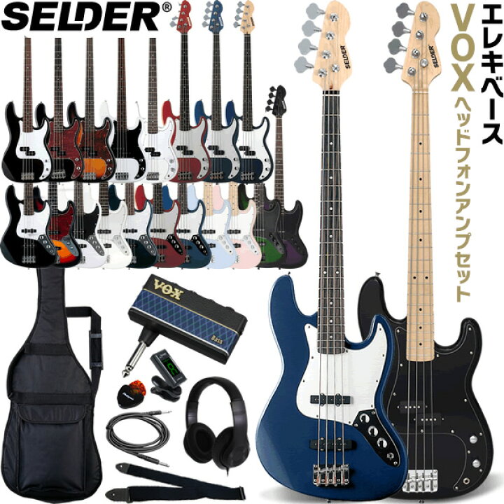 楽天市場】ベース SELDER PB-30/JB-30 VOX amPlug3 入門セット 