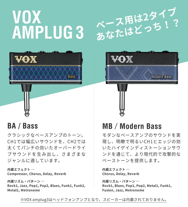 楽天市場】ベース SELDER PB-30/JB-30 VOX amPlug3 入門セット 