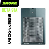 楽天市場】shure beta 91の通販