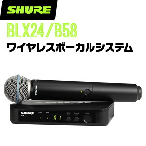 SHURE VA BLX24J/B58 (BLX24J/B58-JB) CX{[JVXe M@+M@Zbg y BETA58A }CN }CNtH  zM Cu Xs[` zy50̂̓Gg[Ń|Cg4{