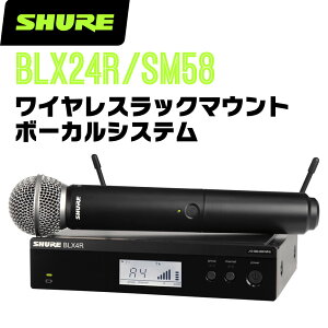SHURE VA BLX24R/SM58 (BLX24RJ/SM58-JB) CXbN}Eg{[JVXe M@+M@Zbg y }CN }CNtH  zM Cu Xs[` zy50̂̓Gg[