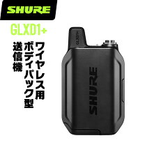 楽天市場】shure svx wireless svx1 ボディーパック型送信機の通販 
