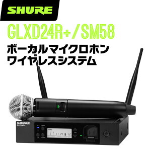 SHURE VA GLXD24R+/SM58 (GLXD24R+J/SM58-Z2) CX{[JVXe n[tbN^ M@+M@Zbg y }CN }CNtH  zM Cu Xs[` zy50̂̓Gg[