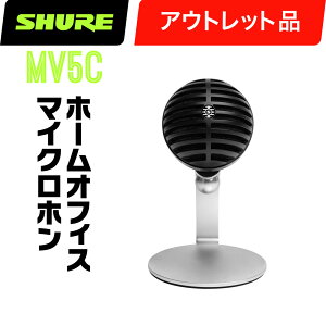 yAEgbgizSHURE VA MV5C (MV5C-USB-A) z[EItBXE}CNz y50̂̓Gg[Ń|Cg4{z