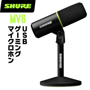 SHURE VA MV6 (MV6-J) USBQ[~O}CNz y }CNtH |bhLXg R[fBO Q[  ^ zM zy111̓Gg[Ń|Cg5{z