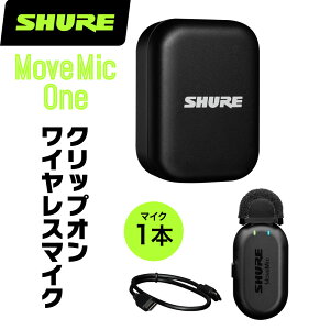SHURE VA MV-ONE (MV-ONE-J-Z6) MoveMic One NbvIECX}CNz 1{i[dP[Xtj y s}CN Nbv  搻 R[fBO ^ zM  zy50̂