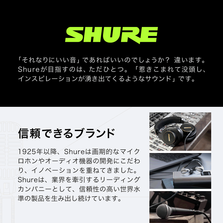 楽天市場】SHURE シュア WH20 (WH20XLR) ダイナミックマイク 楽天市場】SHURE シュア WH20 (WH20XLR) ダイナミックマイク