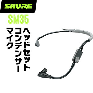 SHURE VA SM35 (SM35-TQG) RfT[}CN wbhEH[ y wbhZbg L }CNtH {[J RT[g Cu GArNX zy50̂̓Gg[Ń|Cg4{