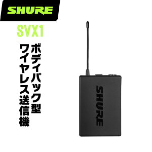 SHURE �{�f�B�[�p�b�N�^���C�����X���M�@ SVX1 (SVX1=-JB1) �y5��0�̂����̓G���g���[���Ń|�C���g4�{�z��