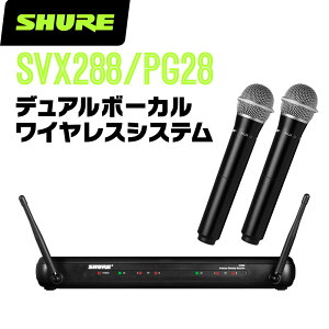 SHURE �V���A SVX288/PG28 (SVX288J/PG28-JB1) ���C�����X�{�[�J���V�X�e�� ��M�@1��+���M�@2�� �y �}�C�N �}�C�N���t�H�� ���� �z�M ���C�u �X�s�[�` �z�y5��0�̂����̓G���g���[���Ń|�C���g4�{�z