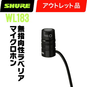 �y�A�E�g���b�g�i�zSHURE �V���A WL183 (WL183-X) �v���~�A���w�������x���A�}�C�N���z���y5��0�̂����̓G���g���[���Ń|�C���g4�{�z��