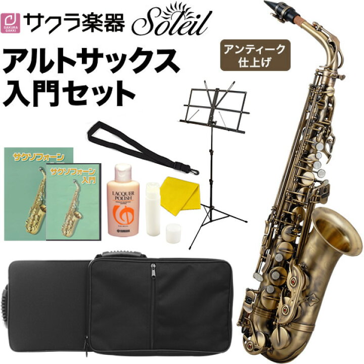 楽天市場】【5と0のつく日はP5倍 + エントリーでさらにP4倍】Soleil 