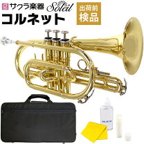 楽天市場】コルネット ケースの通販