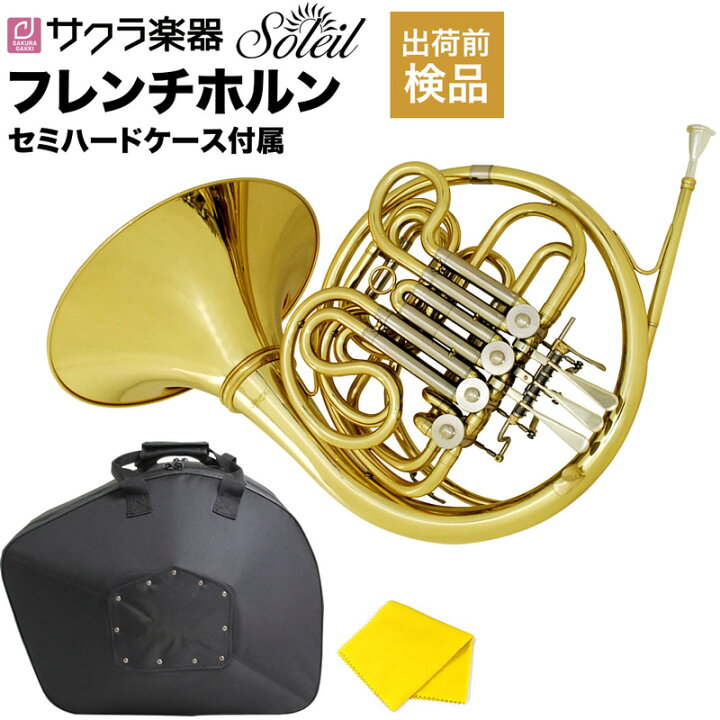 楽天市場】【5と0のつく日はP5倍 + エントリーでさらにP4倍】Soleil 