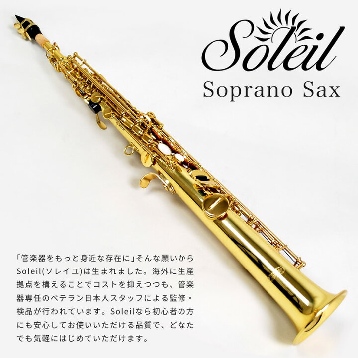 楽天市場】【5と0のつく日はP5倍 + エントリーでさらにP4倍】Soleil 