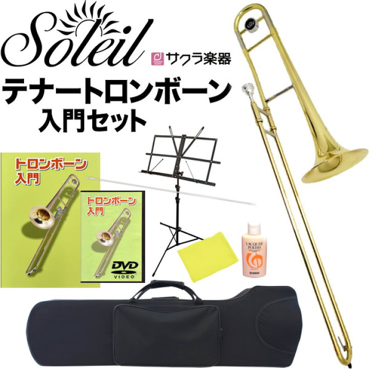 楽天市場】【5と0のつく日はP5倍 + エントリーでさらにP4倍】Soleil 