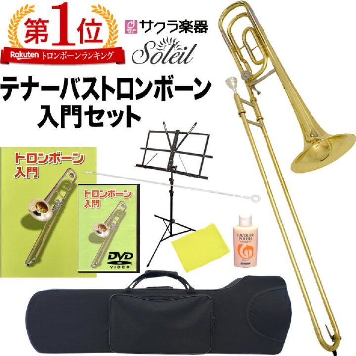 Soleil フルート 初心者 入門セット Sv Sfl 2