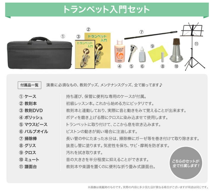 ユーフォニアム キョーリツ製 ケース、メンテグッズ付き 良品