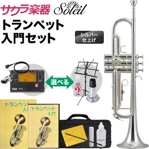 管楽器 初心者の人気商品 通販 価格比較 価格 Com 管楽器 初心者の人気商品 通販 価格比較 価格 Com