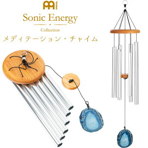 MEINL Sonic Energy fBe[VE`C BAMC29S y }Cl \jbNGiW[ MEDITATION CHIME K q[O ґz zy50̂͓X|Cg5{Iz