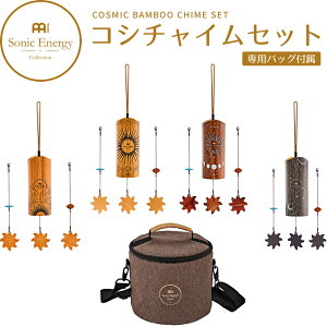 MEINL Sonic Energy �R�V�`���C�� COSMIC BAMBOO CHIME SET CBCSET ��p�o�b�O�t�� �y �}�C�l�� �\�j�b�N�G�i�W�[ ���K �q�[�����O �ґz �`���N�� �T�E���h�o�X �E�F���l�X ���� ���� �z�y5��0�̂����͓�