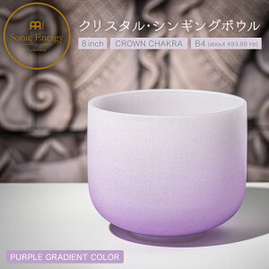 MEINL Sonic Energy �N���X�^���E�V���M���O�{�E�� �J���[�t���X�g�V���[�Y 8�C���` �N���E���`���N�� CSBC8B �y �}�C�l�� �\�j�b�N�G�i�W�[ CRYSTAL SINGING BOWL ���K �q�[�����O �ґz �z�y5��0�̂���