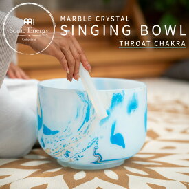 MEINL Sonic Energy マーブル・クリスタル・シンギングボウル 10インチ スロートチャクラ MCSB10G【マイネル ソニックエナジー MARBLE CRYSTAL SINGING BOWL ヨガ ヒーリング 瞑想 サウンドバス ウェルネス メンタルヘルス 音浴 癒し】【5と0のつく日は当店ポイント5倍！】