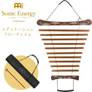 MEINL Sonic Energy fBe[VEt[`C MFC10DMAB (P[XA}bgt) y }Cl \jbNGiW[ MEDITATION FLOW CHIME K q[O ґz zy50̂͓X|Cg5{I