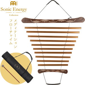 MEINL Sonic Energy fBe[VEt[`C MFC10GMAB (P[XA}bgt) y }Cl \jbNGiW[ MEDITATION FLOW CHIME K q[O ґz zy50̂͓X|Cg5{I